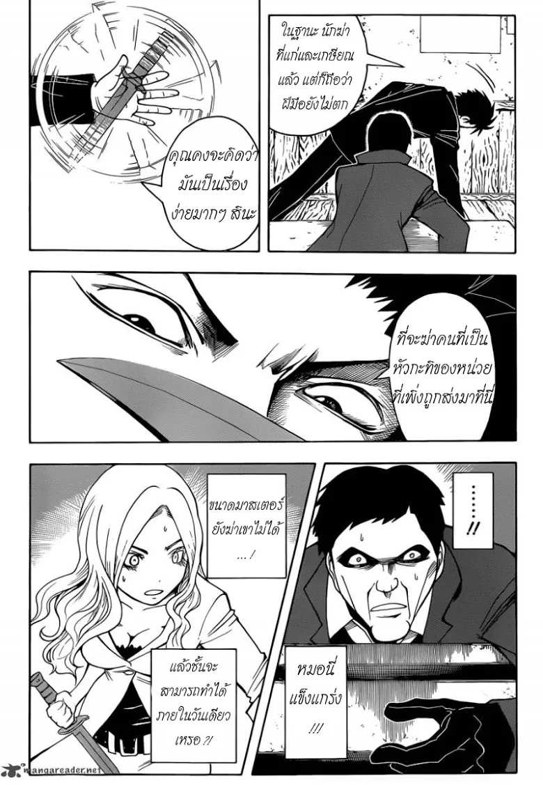 หน้า 18