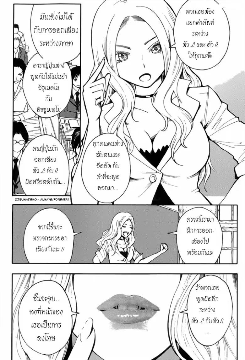 หน้า 2