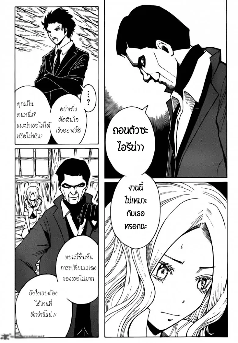 หน้า 14
