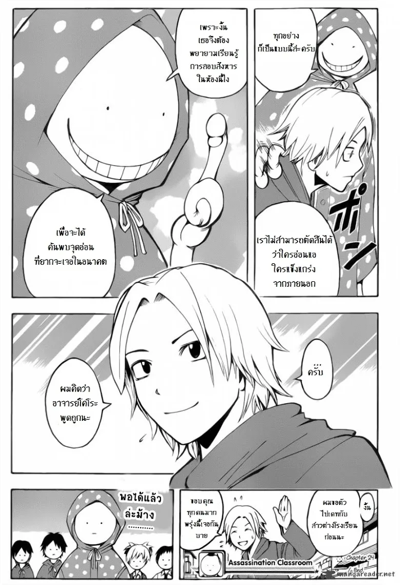 หน้า 19