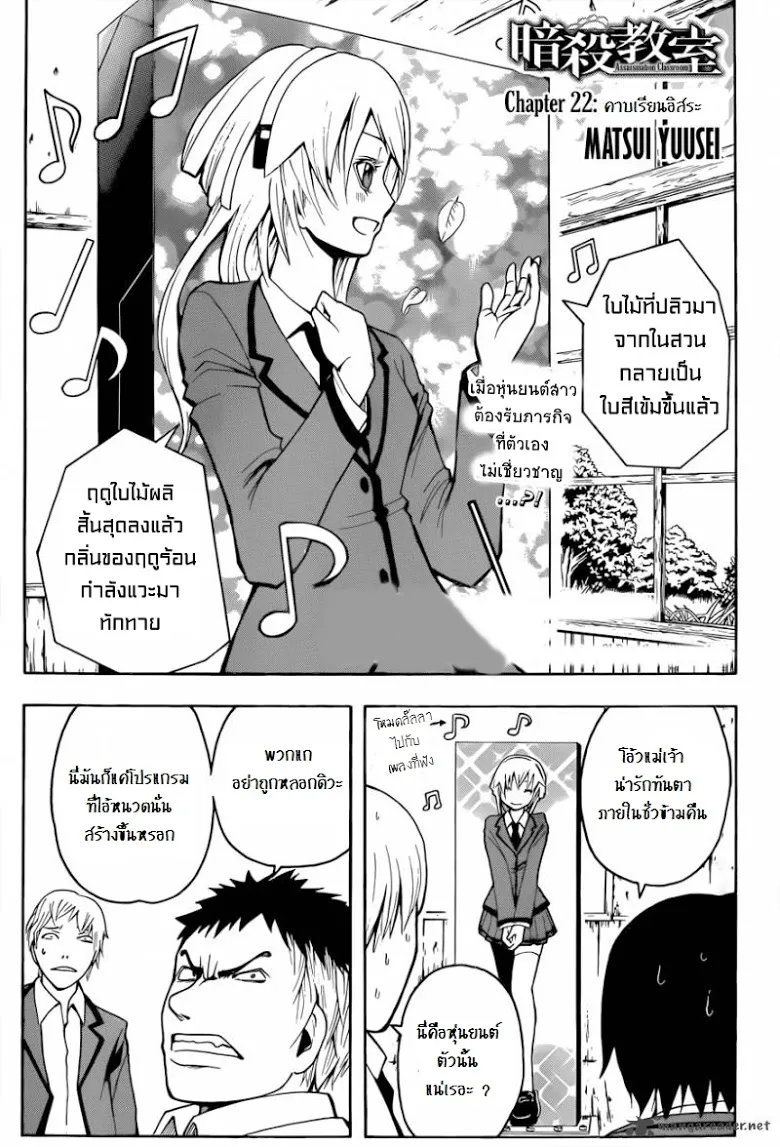 หน้า 1