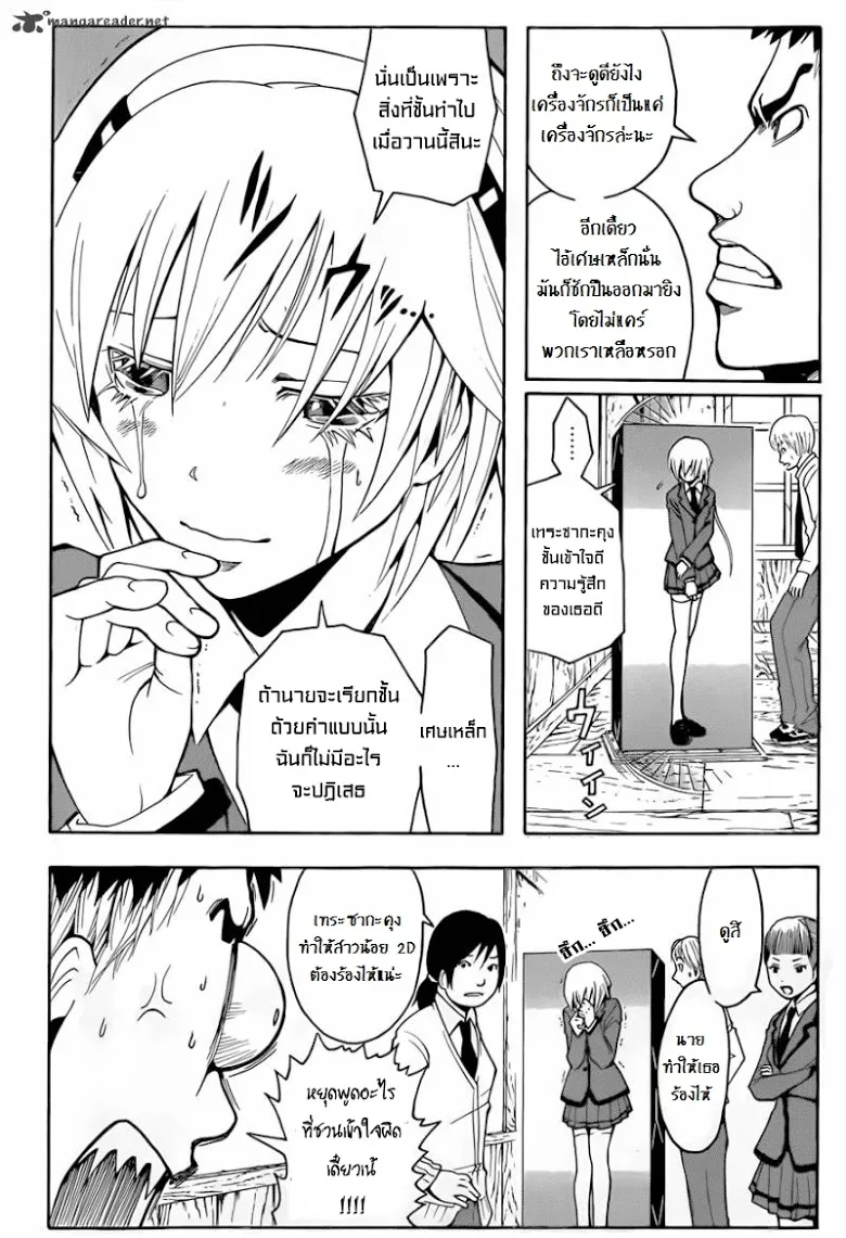 หน้า 2