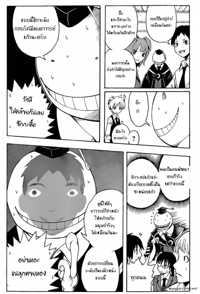 หน้า 7