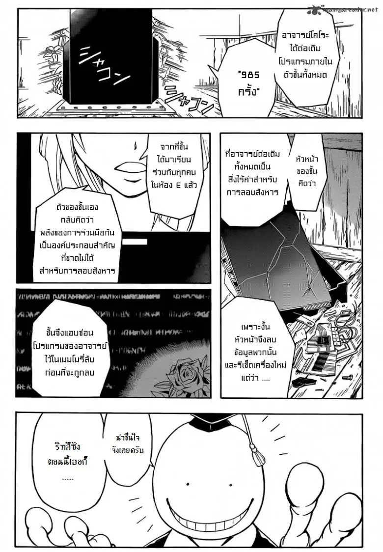 หน้า 17