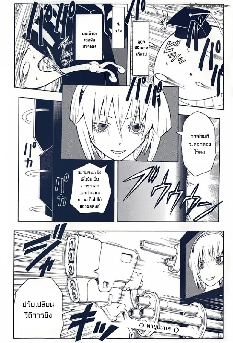 หน้า 2