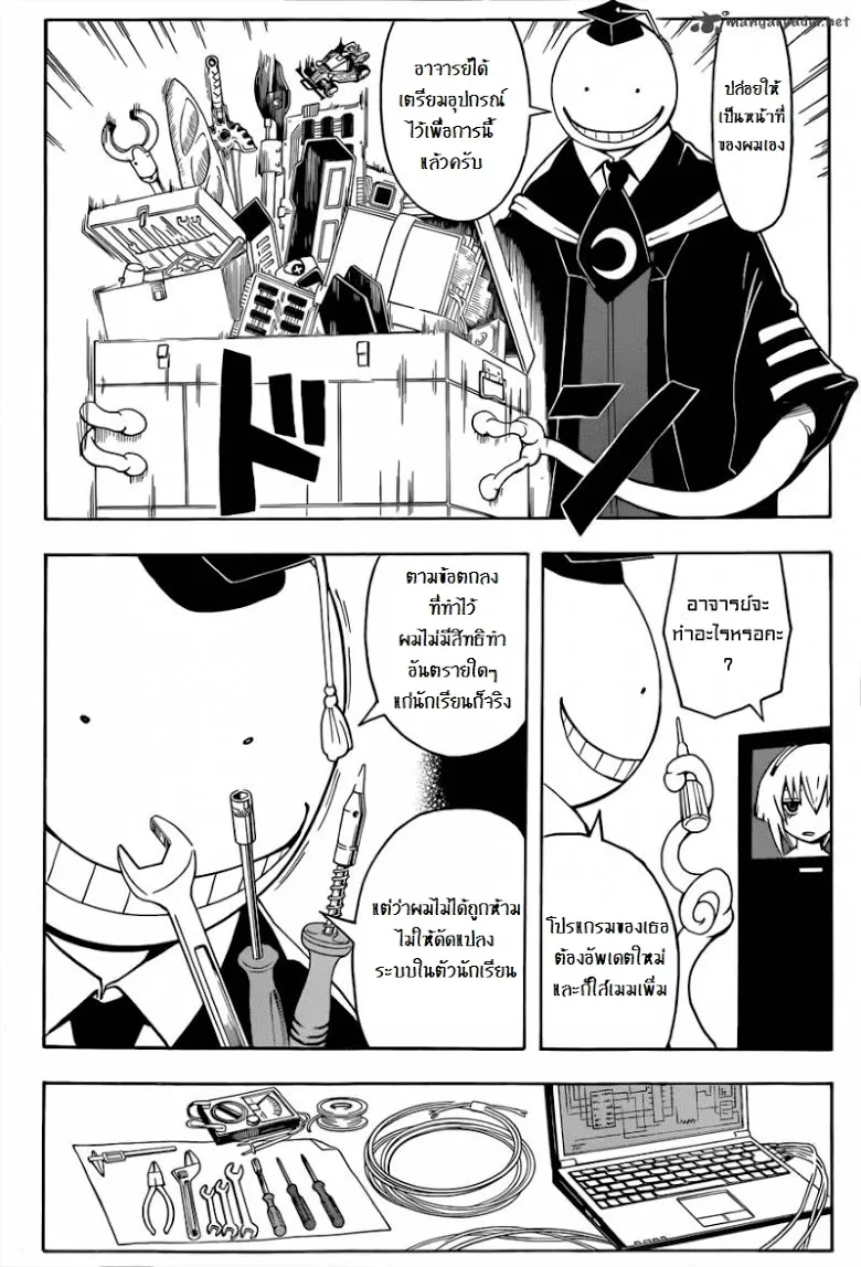 หน้า 14
