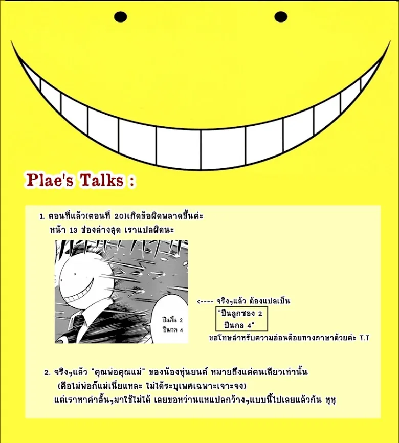 หน้า 20