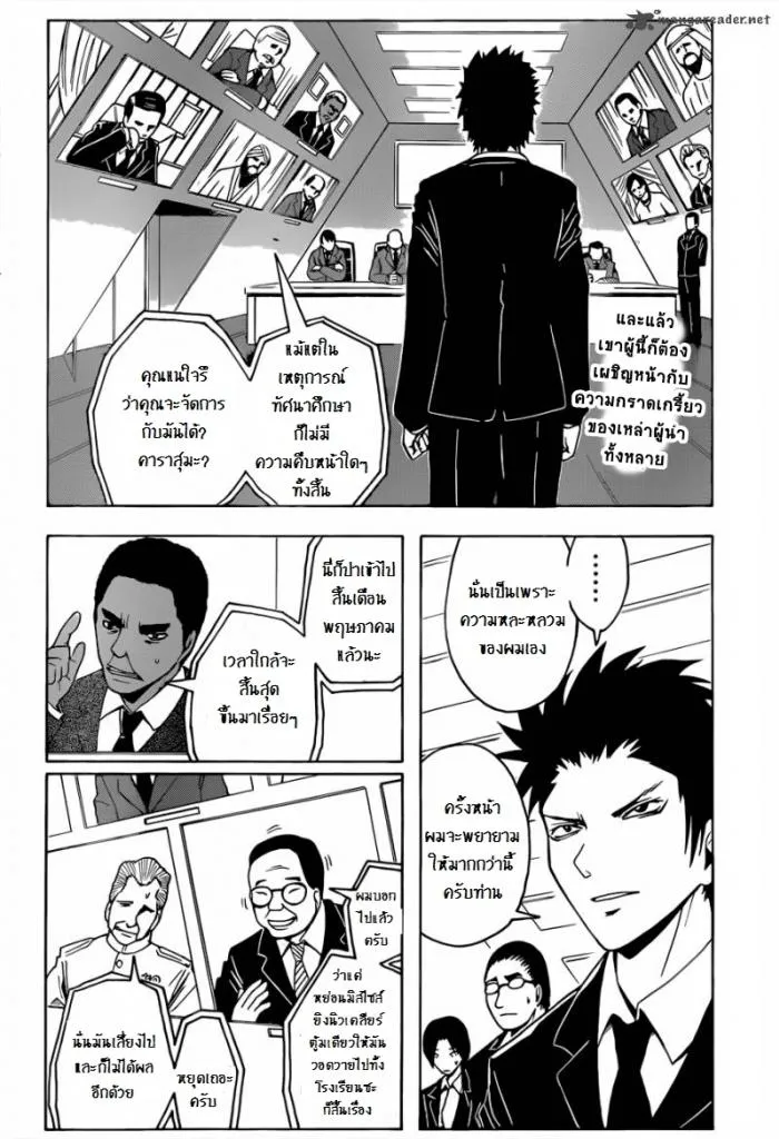 หน้า 2