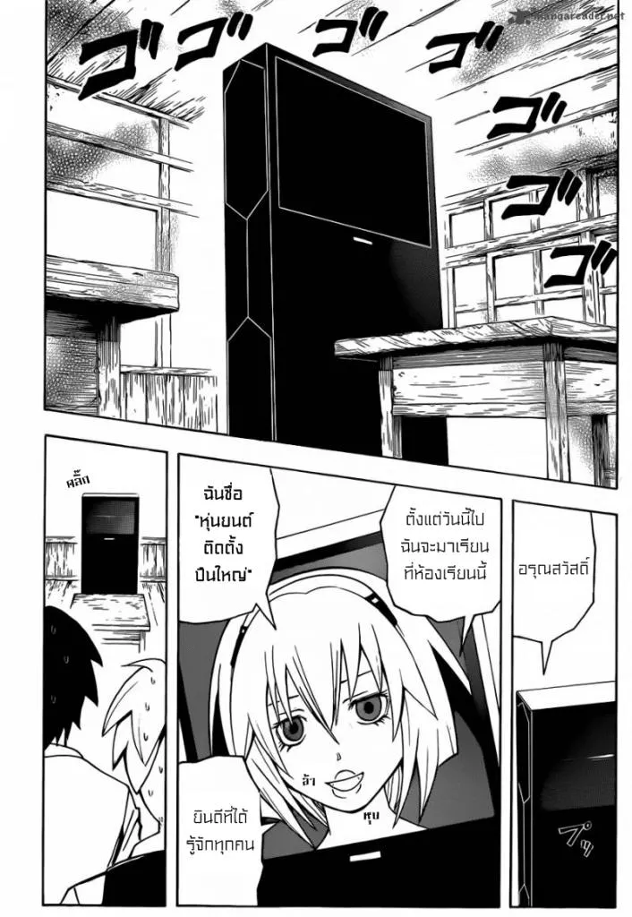 หน้า 8