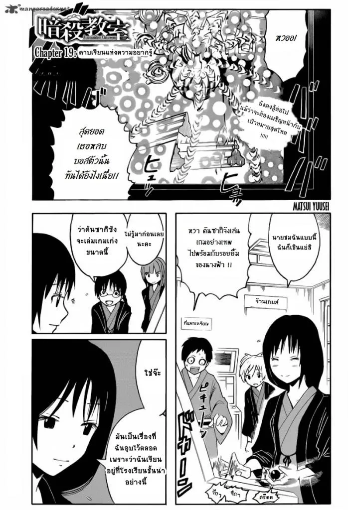 หน้า 1