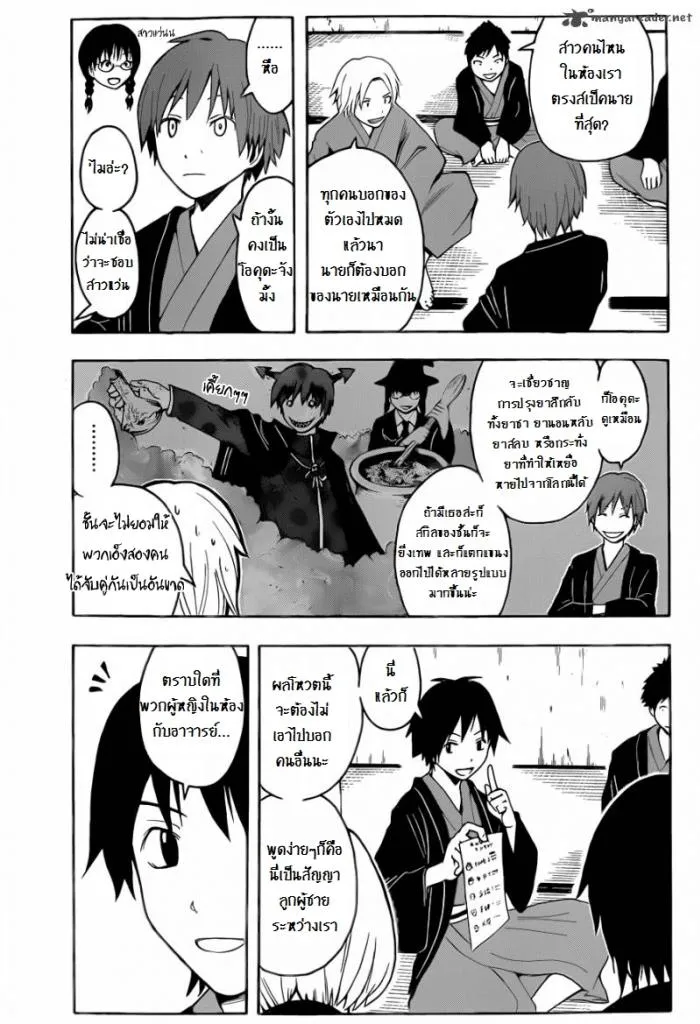 หน้า 9