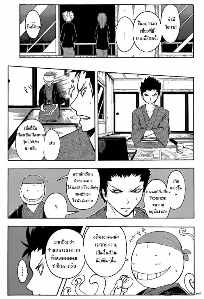 หน้า 17