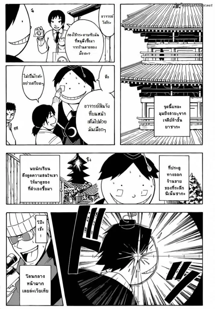 หน้า 11