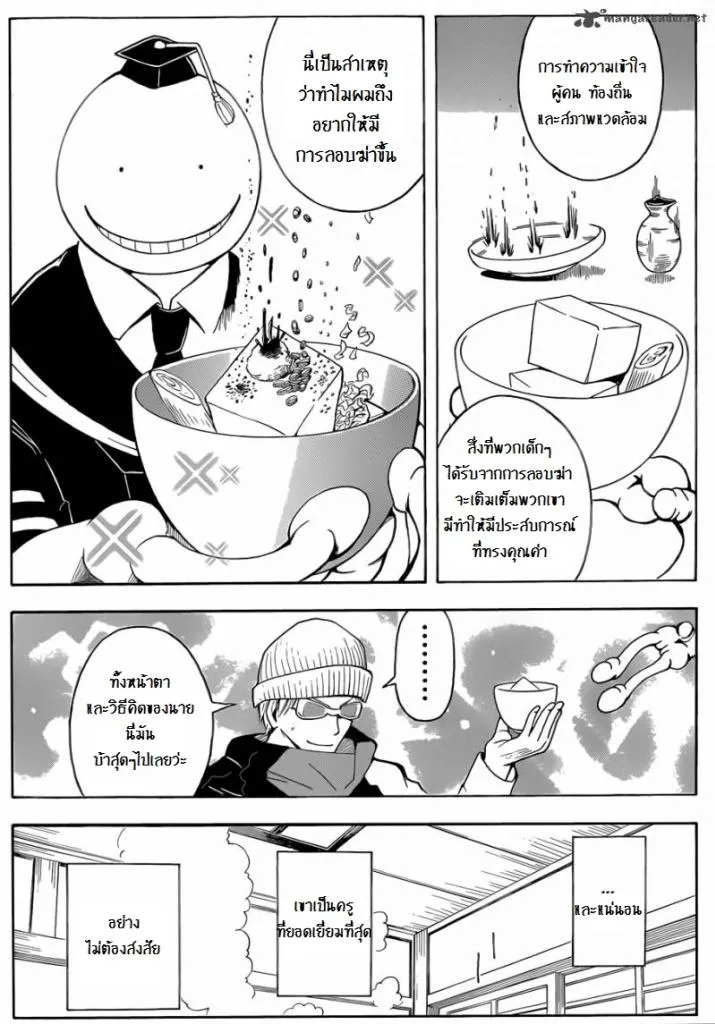 หน้า 18