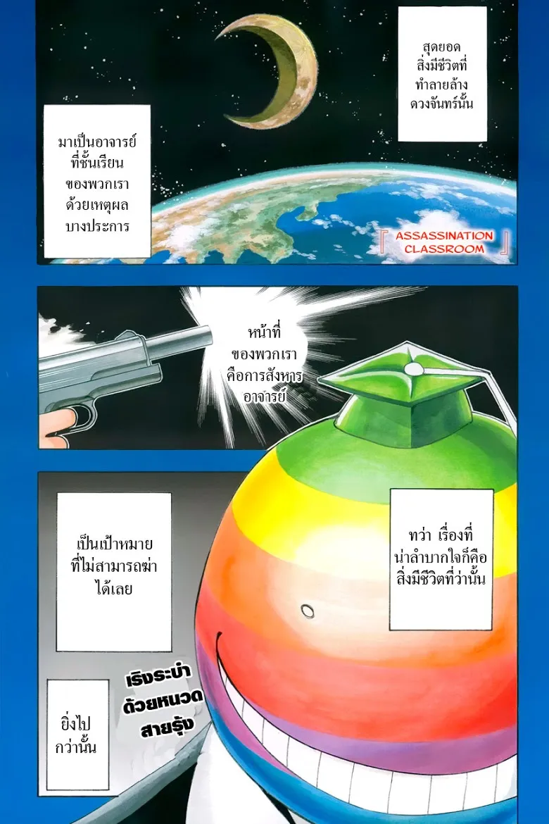 หน้า 2
