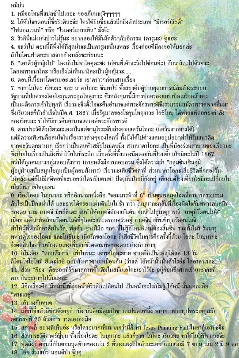 หน้า 20