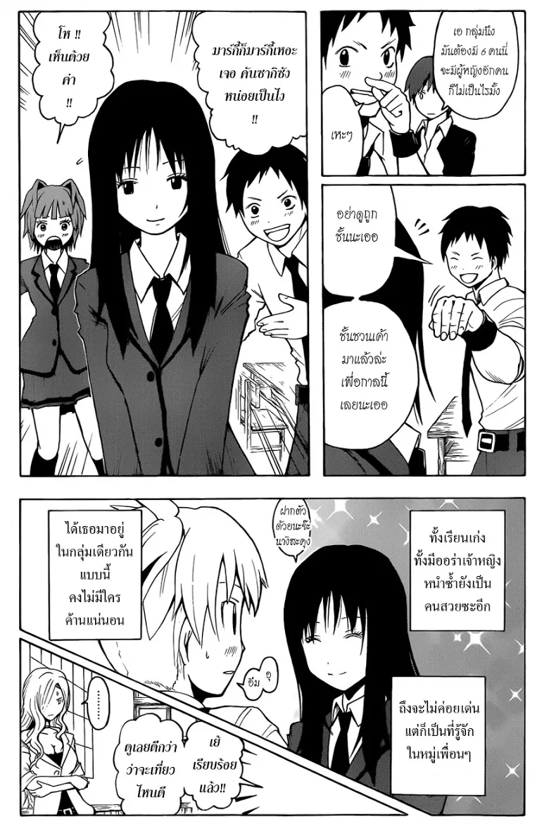 หน้า 7