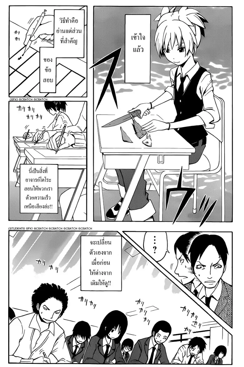 หน้า 9