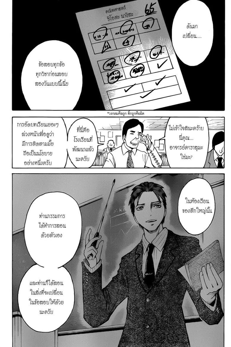 หน้า 14
