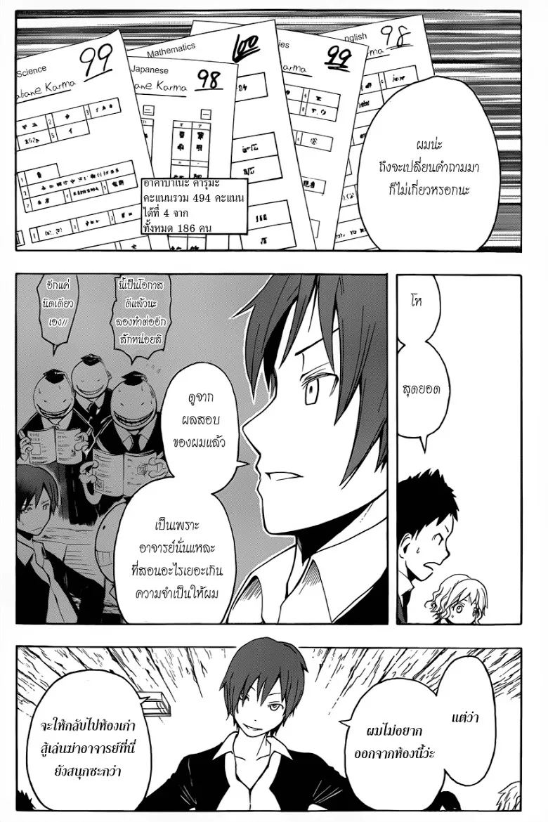 หน้า 17