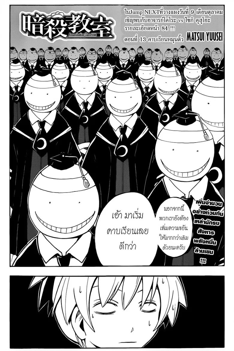 หน้า 2