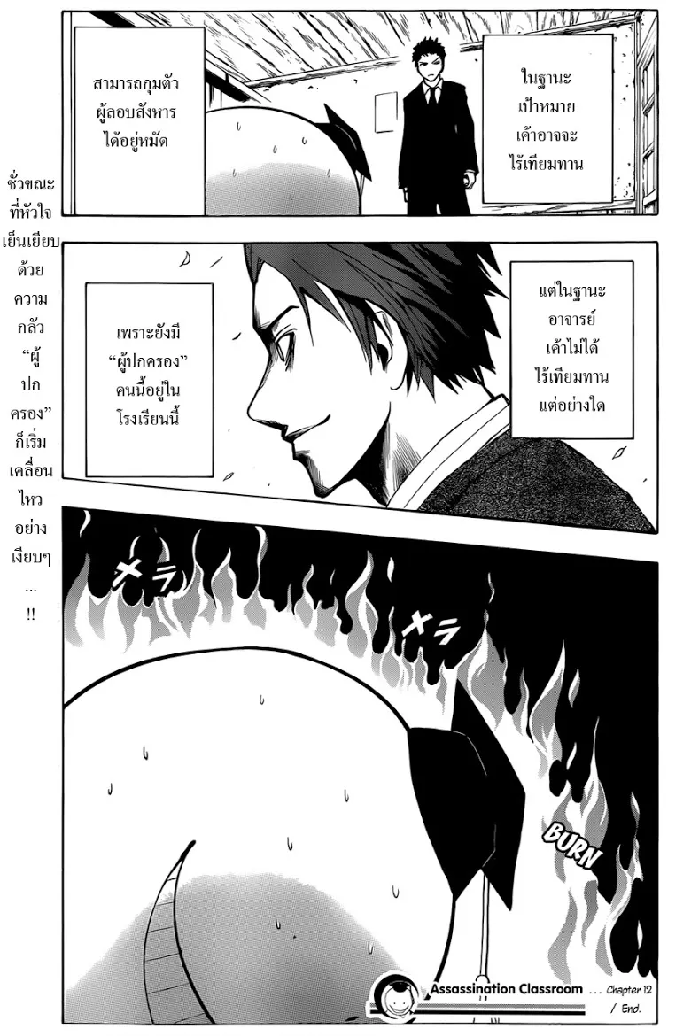 หน้า 19