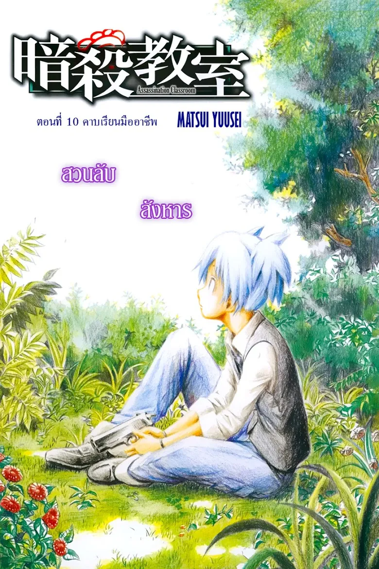 หน้า 1