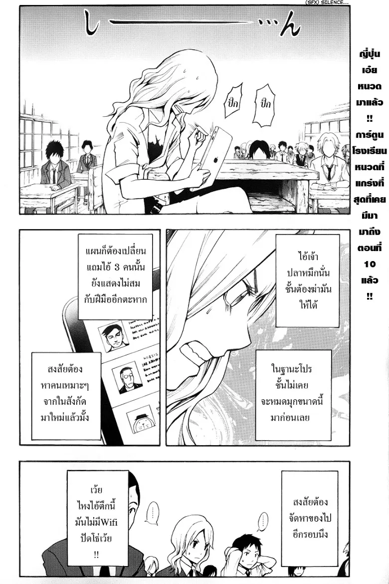 หน้า 2