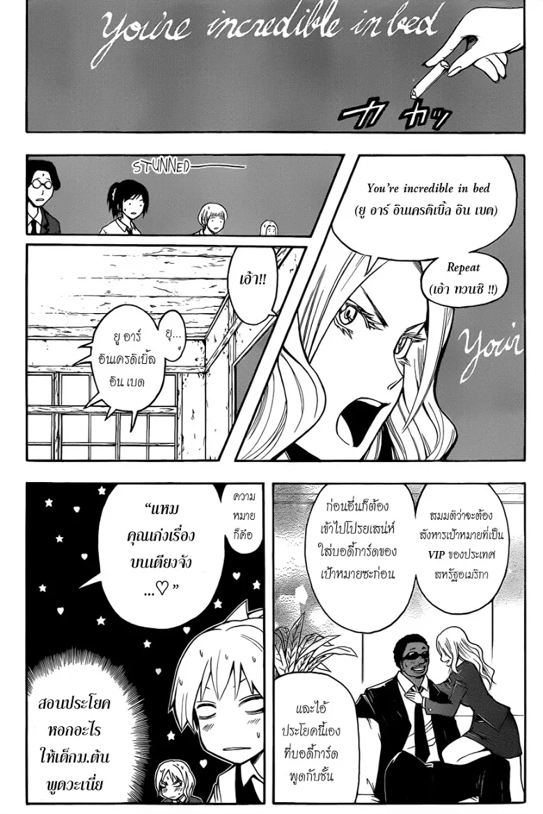 หน้า 14
