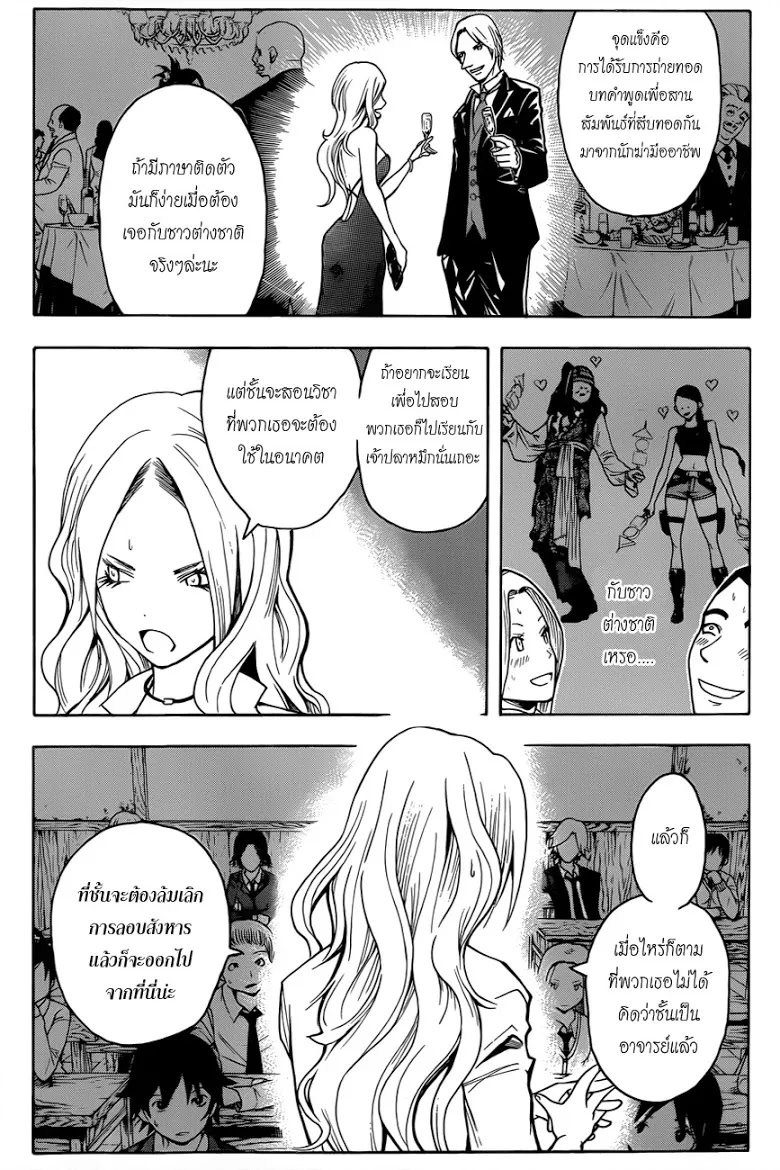 หน้า 16
