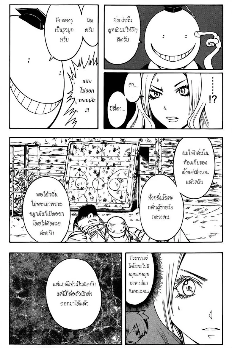 หน้า 14