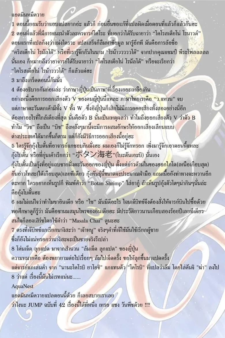 หน้า 20