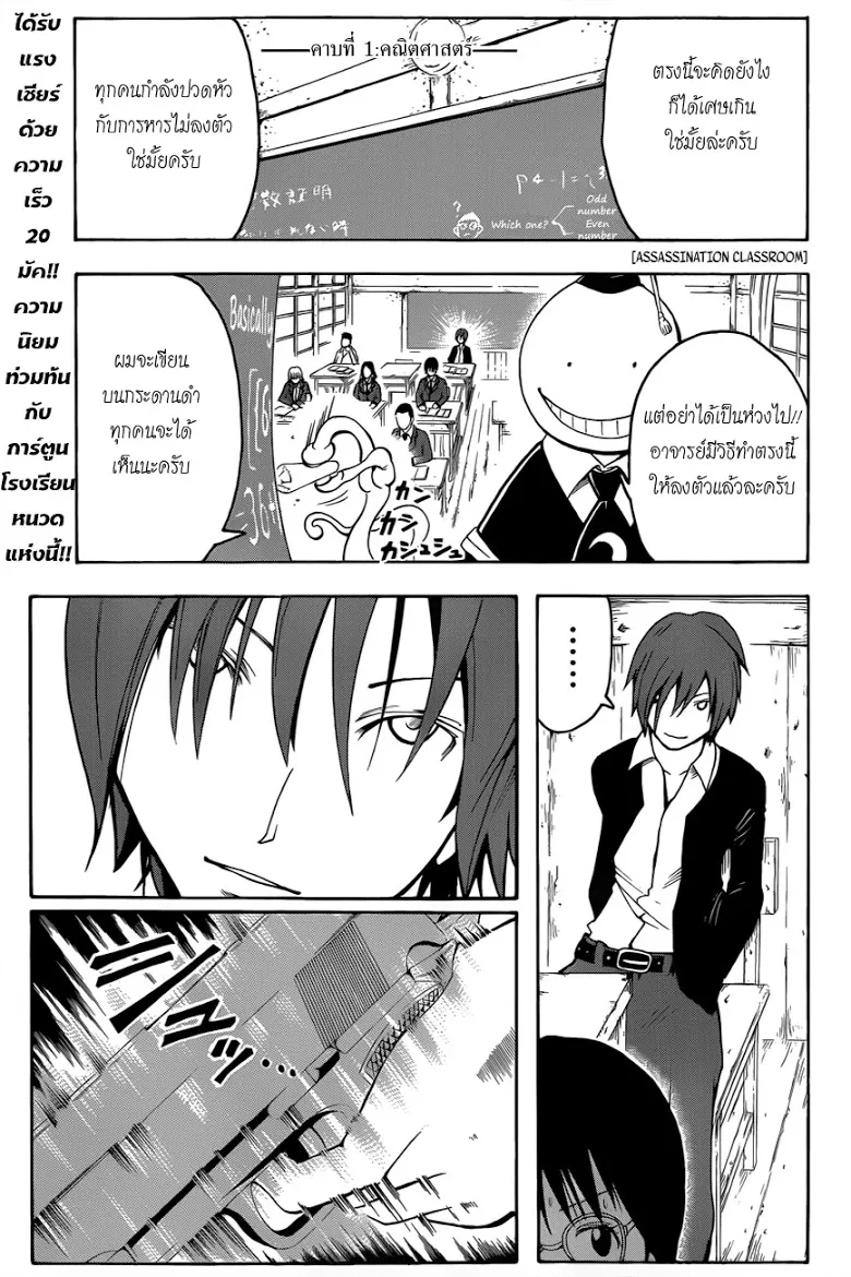 หน้า 1