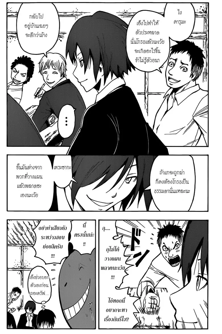 หน้า 3