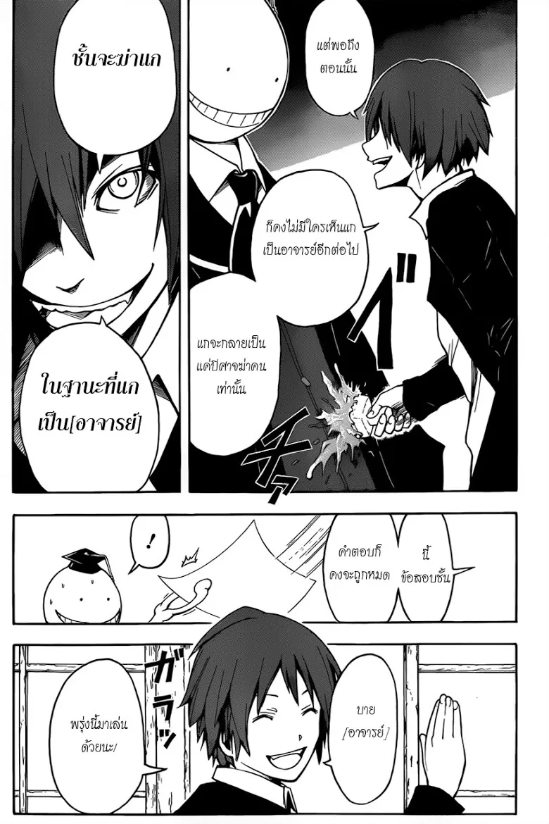 หน้า 7