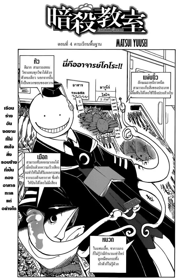 หน้า 1
