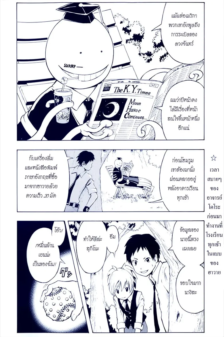 หน้า 2