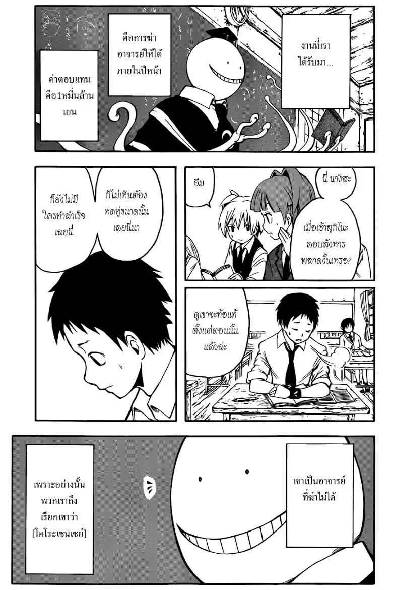 หน้า 7