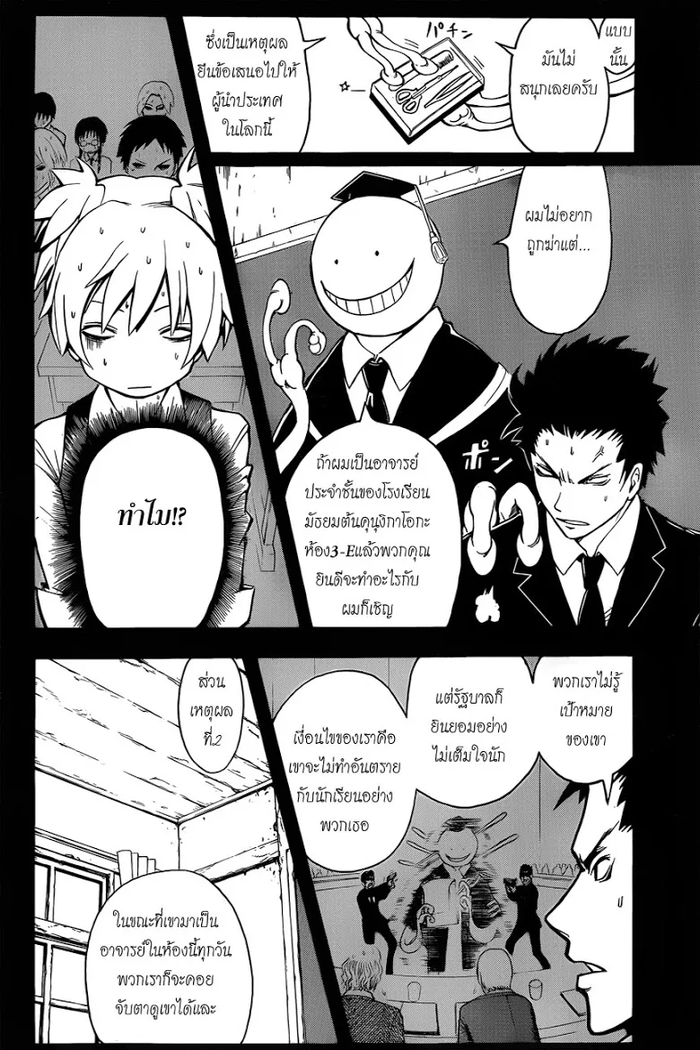 หน้า 15