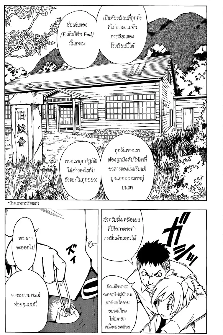 หน้า 24