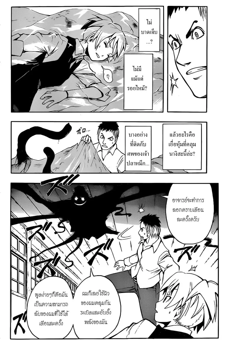 หน้า 37