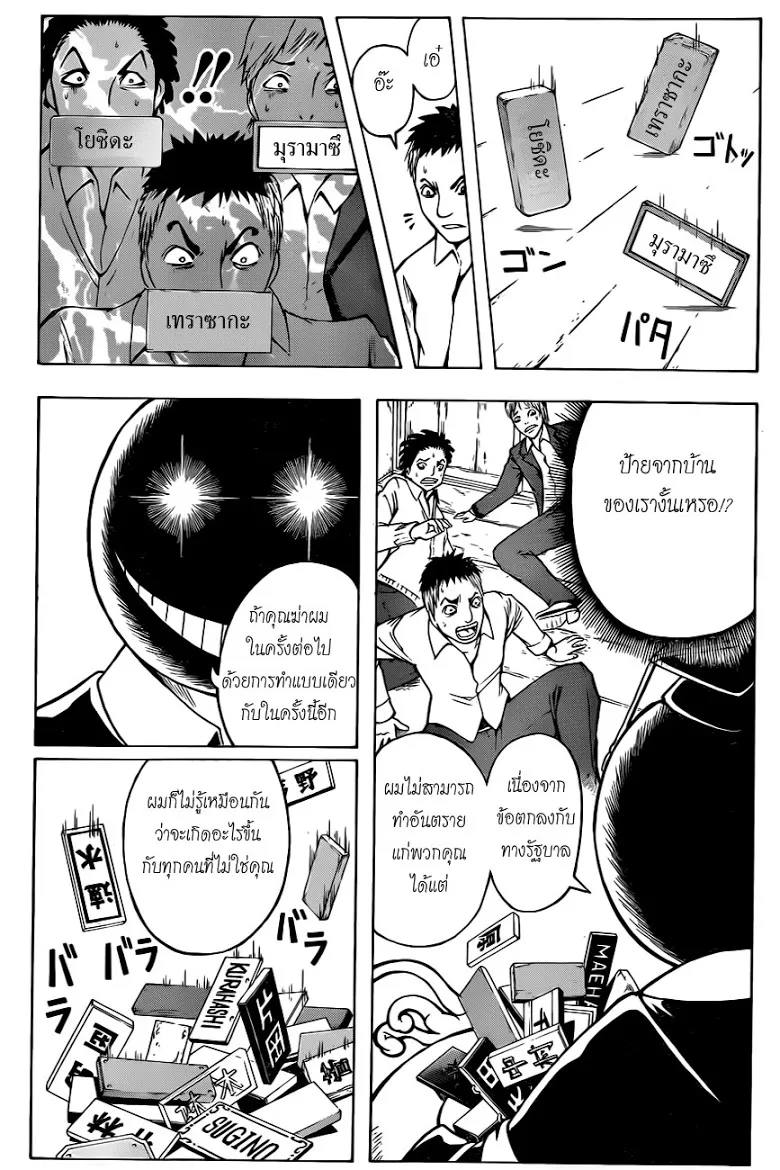 หน้า 40