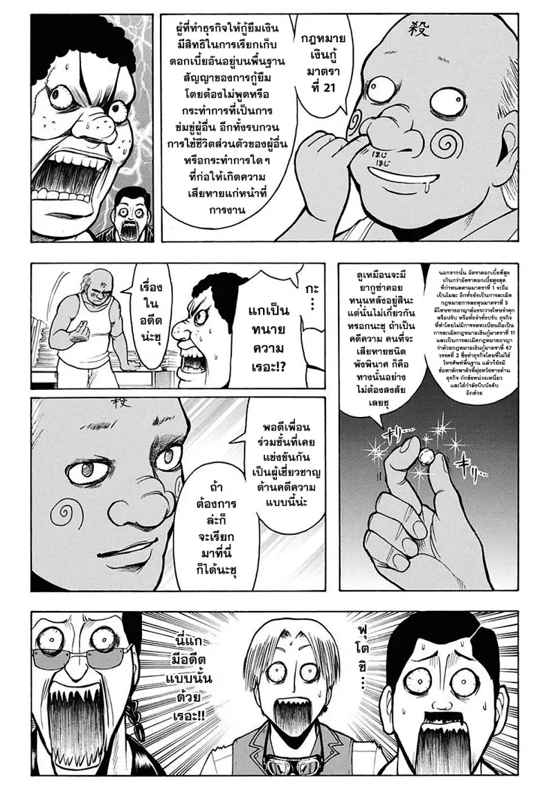 หน้า 14