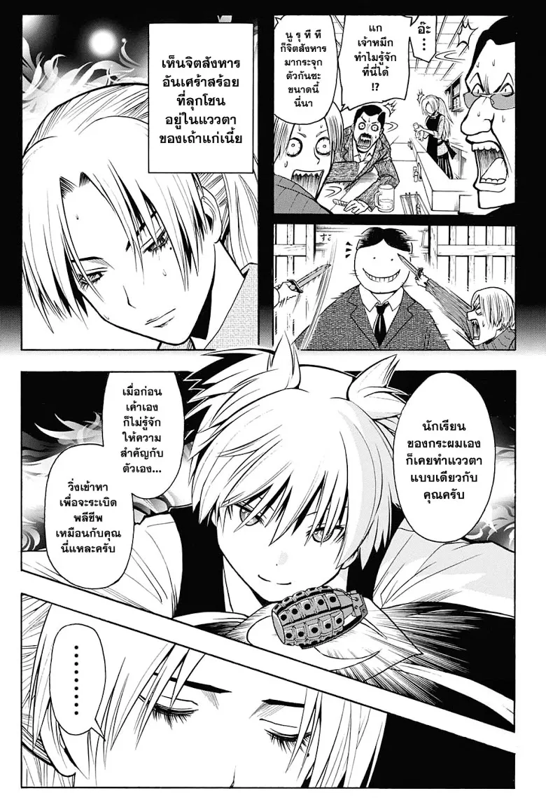 หน้า 7