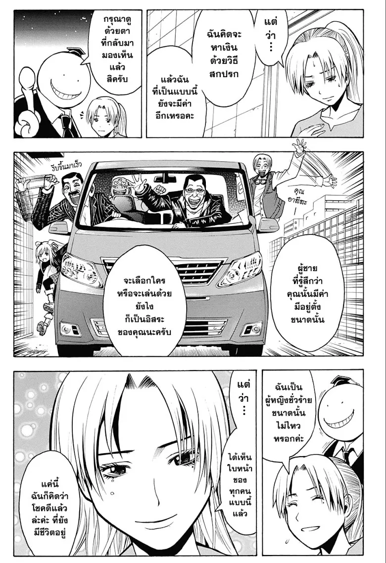 หน้า 17