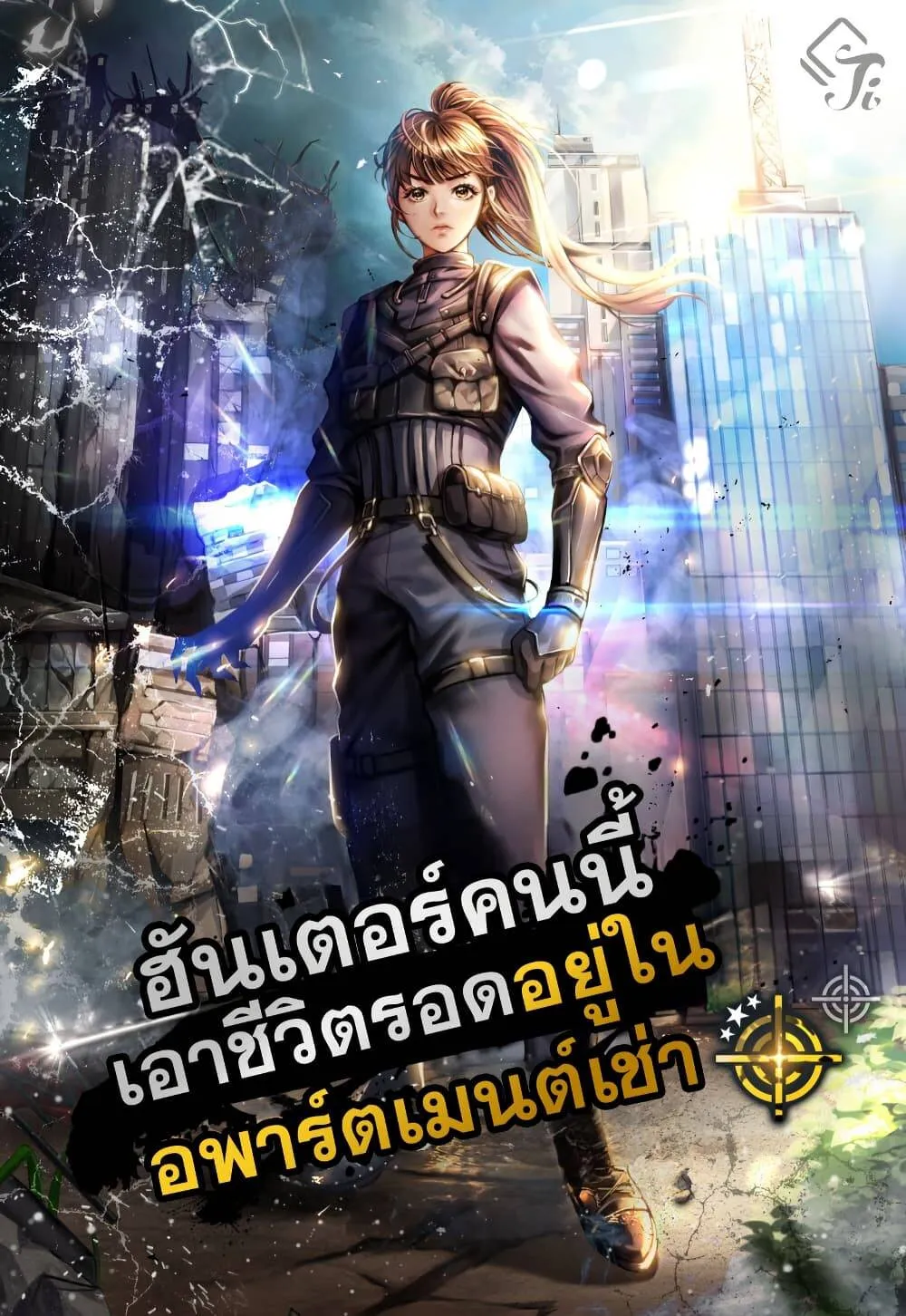 หน้า 1