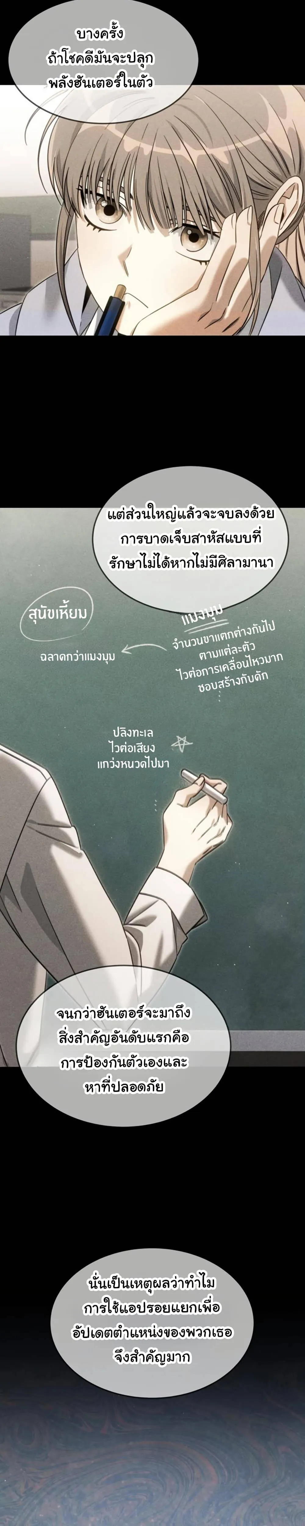 หน้า 61