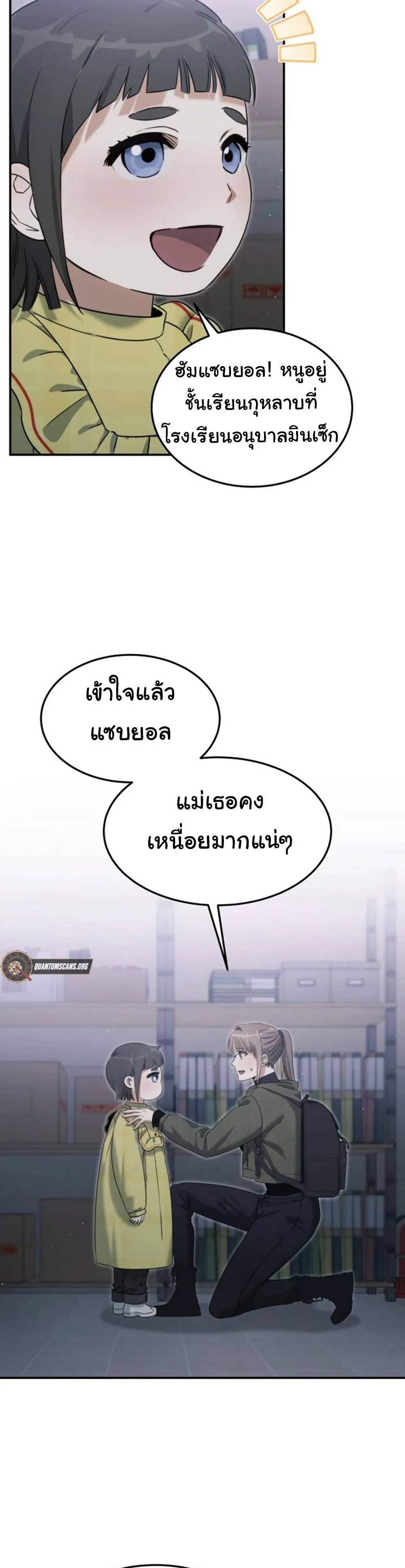 หน้า 43