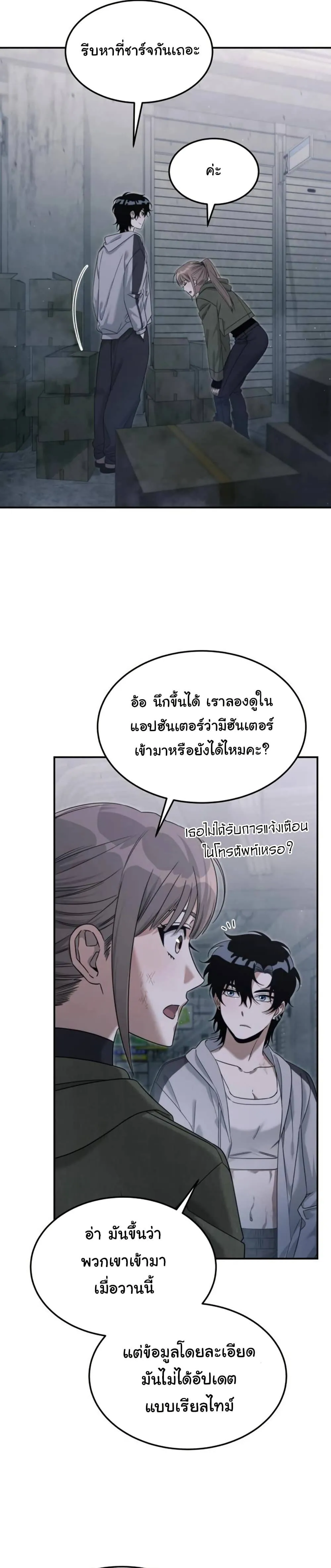 หน้า 35