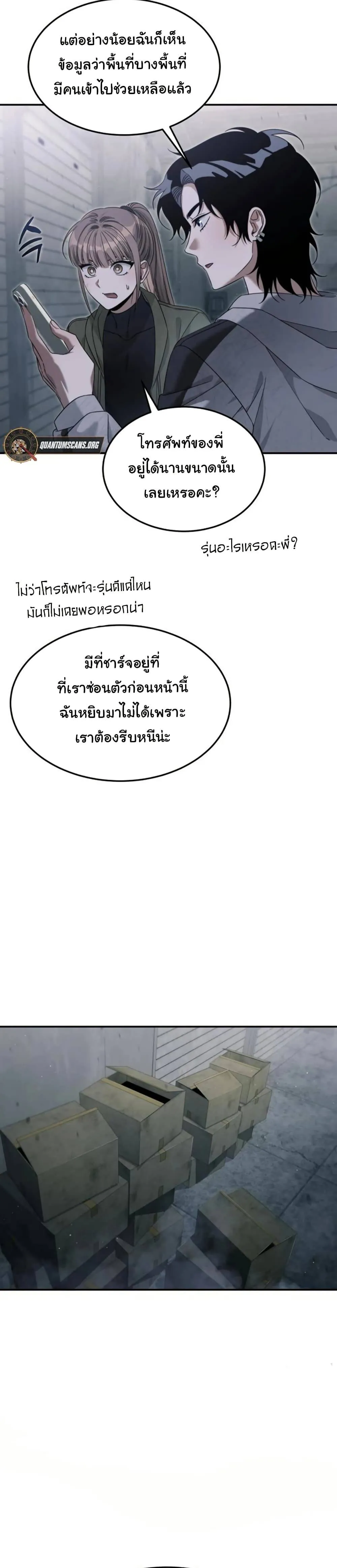 หน้า 36